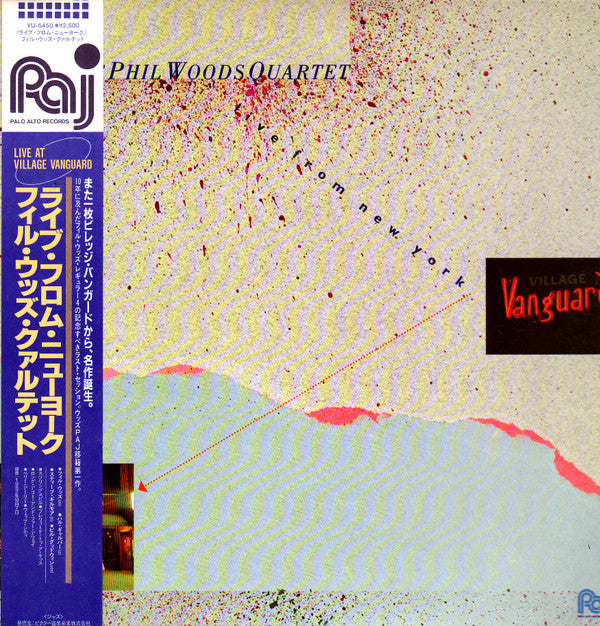 Release: Live From New York-Vinyl-Japan-1985-VIJ-6450-7647634