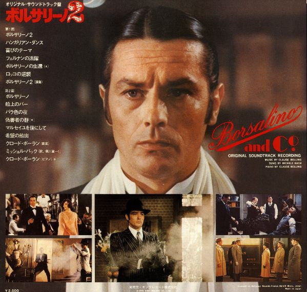 Release: Borsalino And Co-Vinyl-Japan-1975-FML 37-5829324