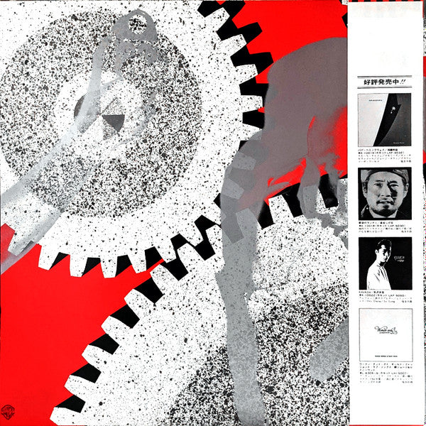 L'Opéra Fragile = うたかたのオペラ