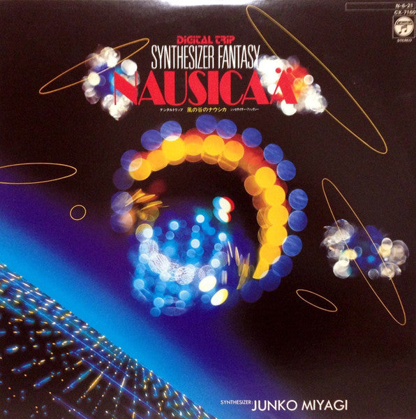Release: Synthesizer Fantasy Nausicaä = 風の谷のナウシカ シンセサイザー・ファンタジー-Vinyl-Japan-1984-CX-7160, CX-7160-5907647