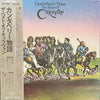 Caravan - Canterbury Tales (The Best Of Caravan) (Vinyl, LP, Compilation) Very Good Plus (VG+) / Very Good Plus (VG+)
