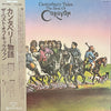 Caravan - Canterbury Tales (The Best Of Caravan) (LP, Compilation) - Very Good Plus (VG+) / Very Good Plus (VG+)