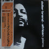 Dollar Brand - African Piano (LP, Album, Reissue, Stereo) - Very Good Plus (VG+) / Good Plus (G+)