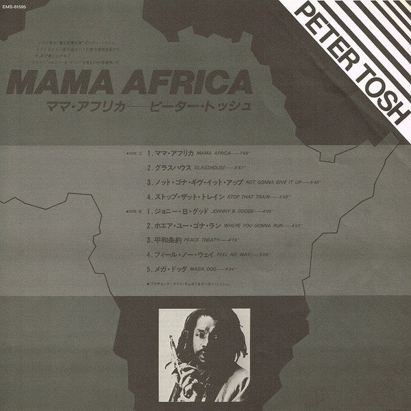 Mama Africa