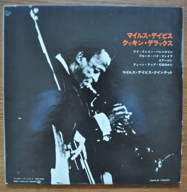 Cookin' With The Miles Davis Quintet