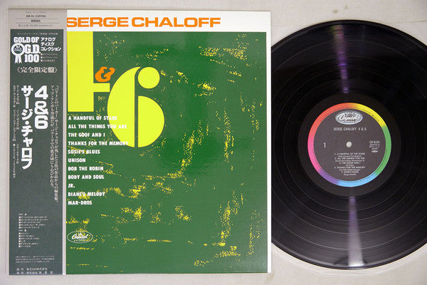 Serge Chaloff 4 & 6