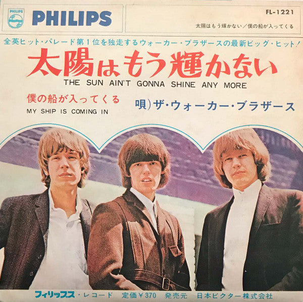 Release: The Sun Ain't Gonna Shine Any More-Vinyl-Japan-1966-FL-1221-7240992