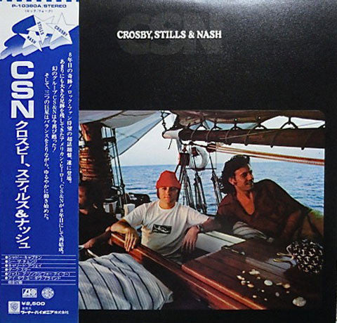Master Release: CSN by Crosby, Stills & Nash