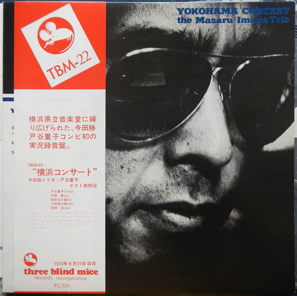 Master Release: Yokohama Concert by Masaru Imada Trio