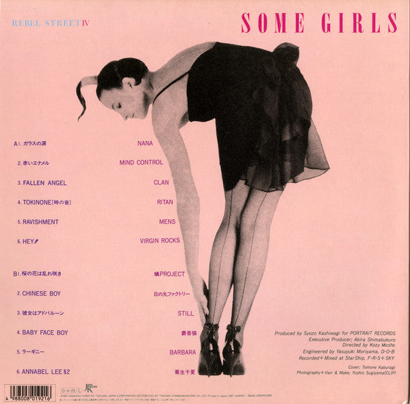 Some Girls / Rebel Street IV