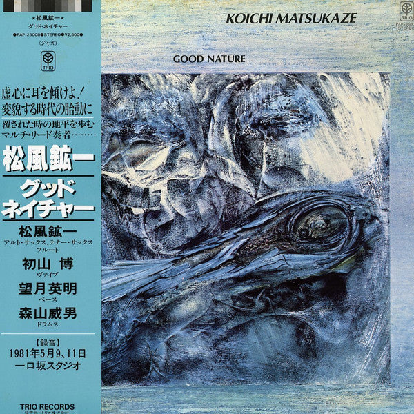 Release: Good Nature-Vinyl-Japan-1981-PAP-25008-6669894