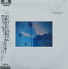 Sunset Hills Hotel - Reservation Calendar (LP, Album) - Very Good Plus (VG+) / Near Mint (NM or M-)