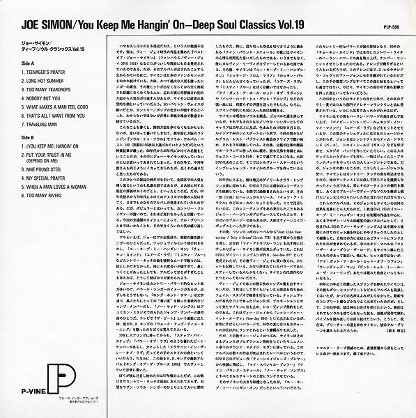 You Keep Me Hangin' On