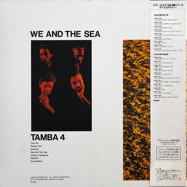 Release: We And The Sea-Vinyl-Japan-None-AMP-18008-8197756