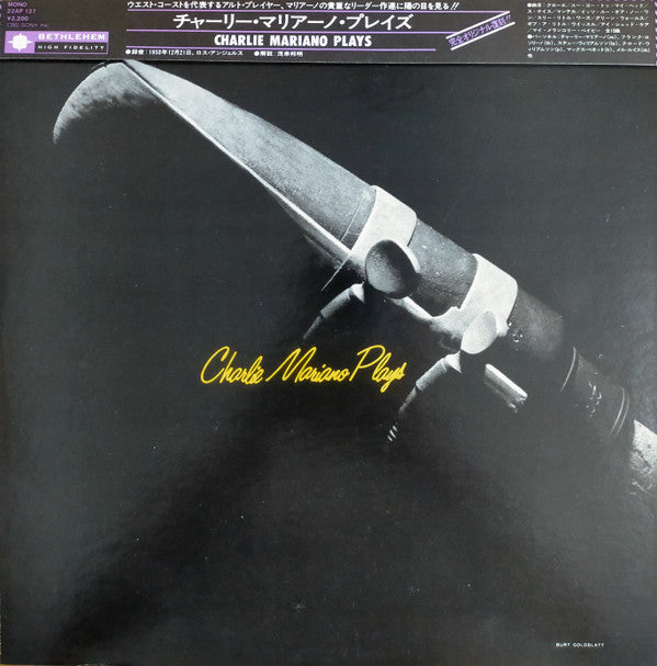 Master Release: Charlie Mariano Plays by Charlie Mariano