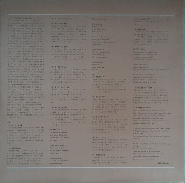 マカロニ・ウェスタン・テーマのすべて = Golden Themes From Italian Western Movies