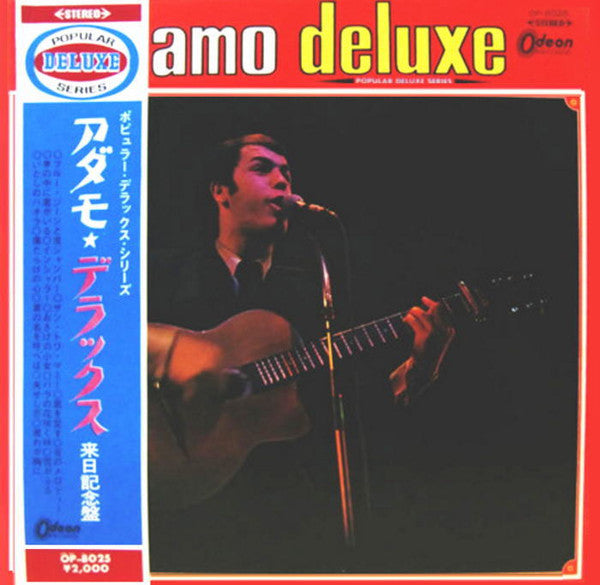 Release: Deluxe -Vinyl-Japan-1967-OP-8025-8447183