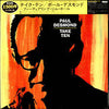 Paul Desmond - Take Ten (Vinyl, LP, Album, Limited Edition, Reissue, Stereo) Very Good (VG) / Very Good Plus (VG+)