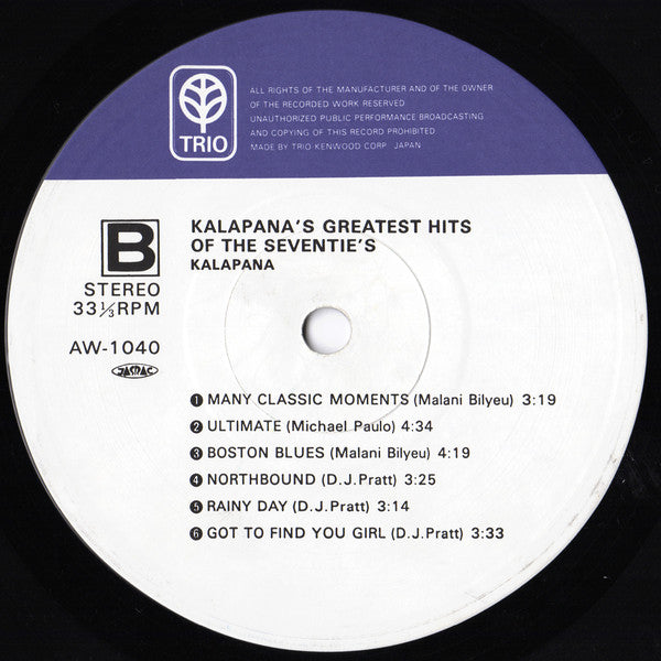 Kalapana's Greatest Hits Of The Seventies