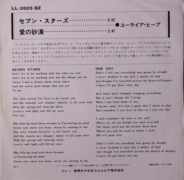 Seven Stars / One Day