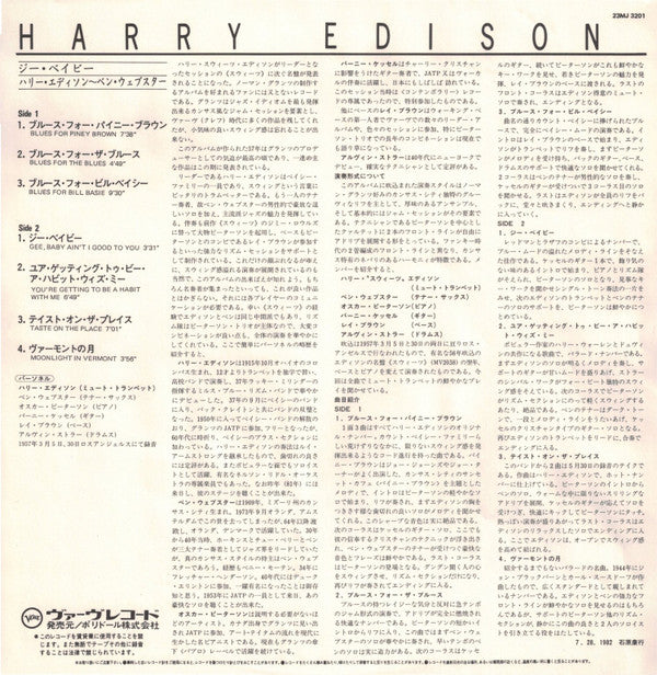 Gee Baby Ain't I Good To You