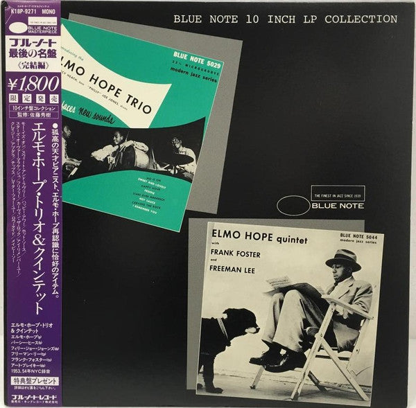 Master Release: Elmo Hope Trio/Quintet by Elmo Hope Trio