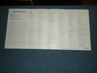 Release: Winds Of Change-Vinyl-Japan-1982-RPL-8159-2802208