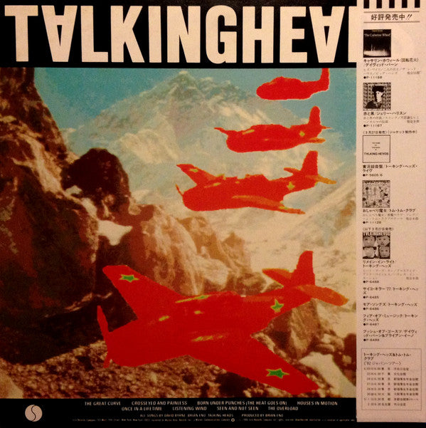Remain In Light