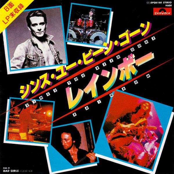 Release: Since You Been Gone-Vinyl-Japan-1979-DPQ6160-3102862