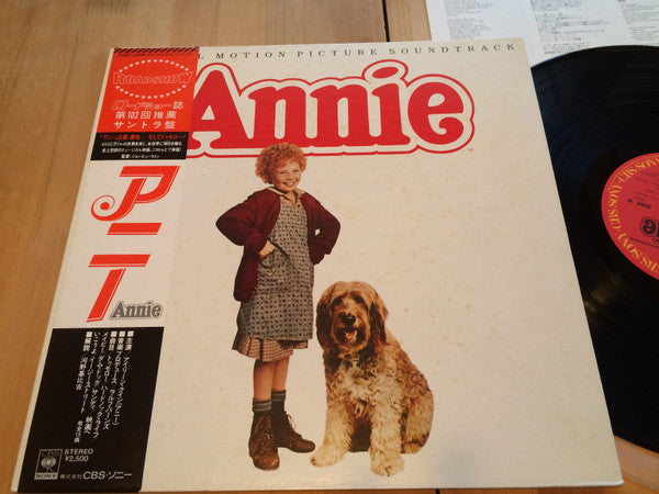Release: Annie - Original Motion Picture Soundtrack-Vinyl-Japan-1982-25AP 2394-8631272