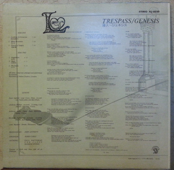 Release: Trespass-Vinyl-Japan-1974-RJ-6020-7773948