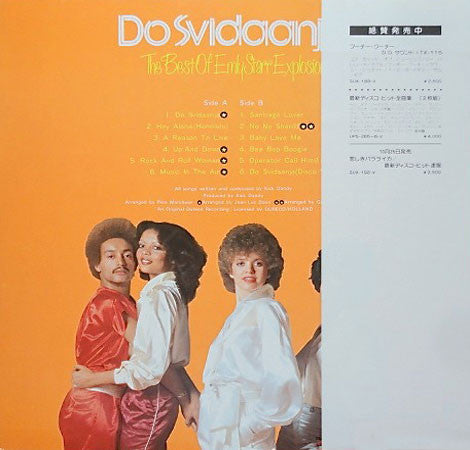 Release: Do Svidaanja - The Best Of Emly Starr Explosion-Vinyl-Japan-1980-SUX-187-V-3907868