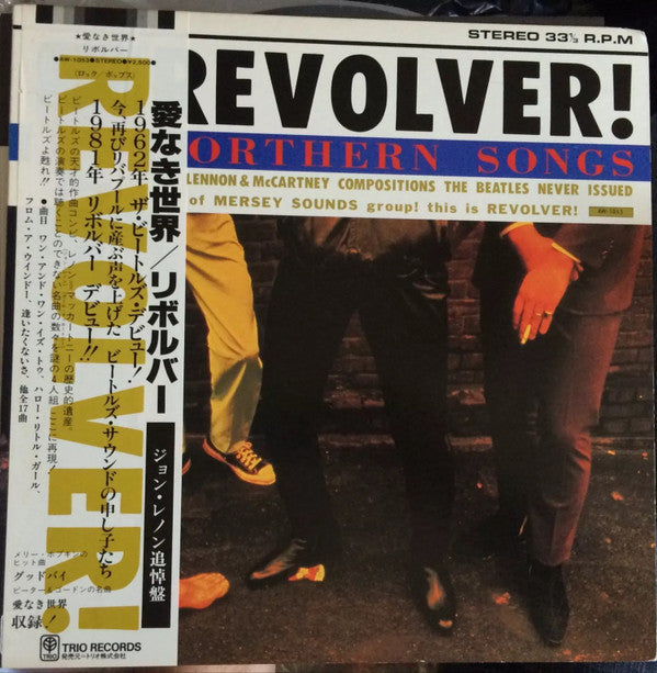 Release: Northern Songs (The Lennon & McCartney Compositions The Beatles Never Issued)-Vinyl-Japan-1979-AW-1053-7492640