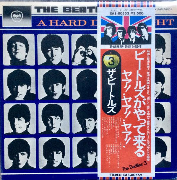 A Hard Day's Night