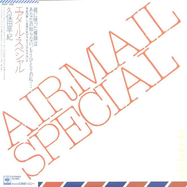 Release: エアメール・スペシャル = Airmail Special-Vinyl-Japan-1981-28AH 1266-7685663