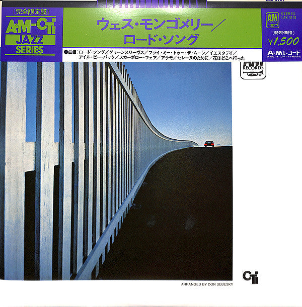 Release: Road Song-Vinyl-Japan-1977-LAX 3101, SP 3012, LAX 3101, SP 3012-6331586