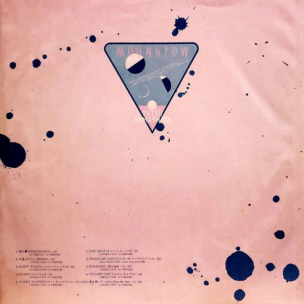 Moonglow = ムーングロウ