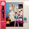 Toshiyuki Omori - うる星やつら - 完結編 (Urusei Yatsura - Kanketsuhen) (LP, Album) - Very Good Plus (VG+) / Very Good Plus (VG+)