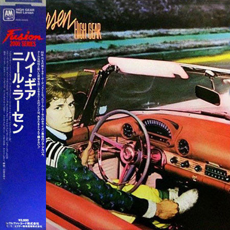 Release: High Gear-Vinyl-Japan-1982-AMS-20020-4710728