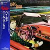 Neil Larsen - High Gear (LP, Album, Reissue) - Very Good Plus (VG+) / Very Good Plus (VG+)