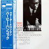 Herbie Hancock - Takin' Off (Vinyl, LP, Album, Reissue) Very Good (VG) / Very Good (VG)