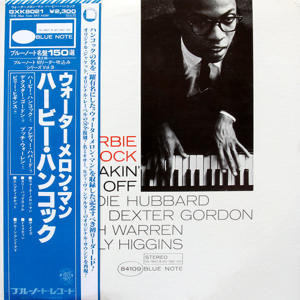 Release: Takin' Off-Vinyl-Japan-1978-GXK 8021, BST 84109-2093126