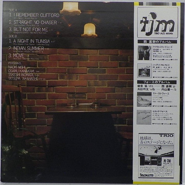 Master Release: Straight No Chaser by Naoki Nishi