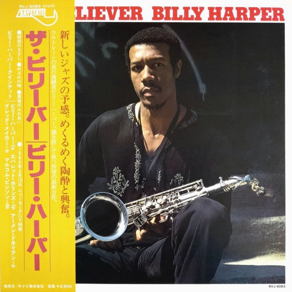 Master Release: The Believer by Billy Harper