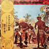 Unknown Artist - Chants Et Danses Des Iles Du Sud Des Nouvelles-Hébrides = メラネシアの音楽 / ニュー・ヘブリディーズ諸島の歌と踊り (Vinyl, LP, Stereo) Very Good Plus (VG+) / Very Good (VG)