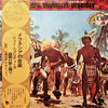 Unknown Artist - Chants Et Danses Des Iles Du Sud Des Nouvelles-Hébrides = メラネシアの音楽 / ニュー・ヘブリディーズ諸島の歌と踊り (Vinyl, LP, Stereo) Very Good Plus (VG+) / Good Plus (G+)