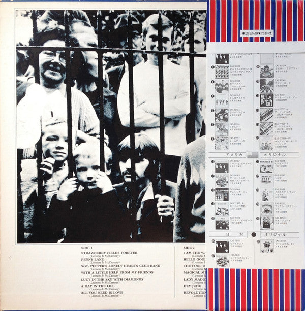 1967-1970 = 1967年~1970年