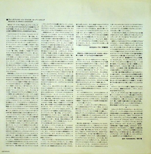 Breakfast In America