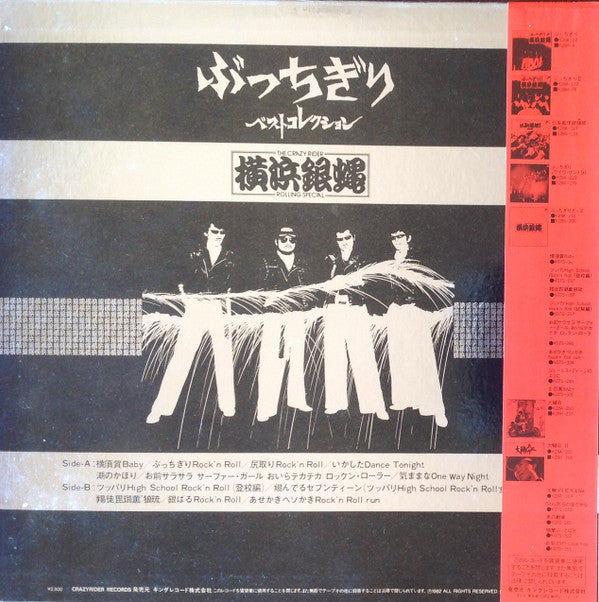 Release: Unknown Release-Vinyl-Japan-1982-K28A-359-6125847