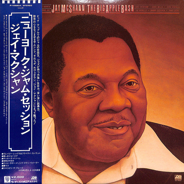 Release: The Big Apple Bash-Vinyl-Japan-1979-P-10680A-7125324